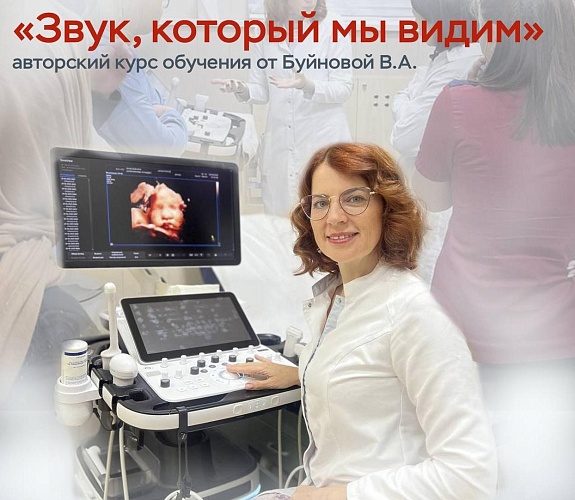 V.A.dan 2 kunlik mualliflik malakasini oshirish kursiga ro‘yxatdan o‘tish. Buinova.