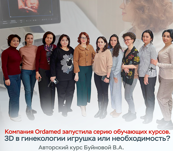 Авторский курс обучения от Буйновой В.А. 