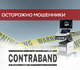 Осторожно мошенники!!!!
