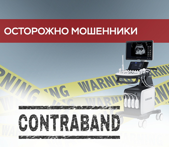 Осторожно мошенники!!!!